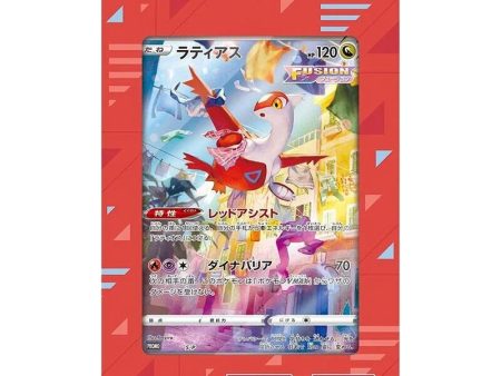 Pokémon | Caja Latias Collection VSTAR Universe 2022 Fashion