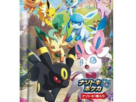 Eevee Heroes Japanese Booster Pack (1 pack, 5 cards per pack) on Sale