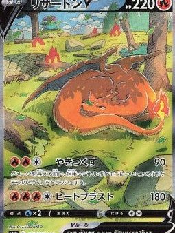 Pokémon | Charizard V (s12a 211) VSTAR Universe Japonés 2022 Hot on Sale