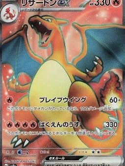 Pokémon | Charizard ex (sv2a 185) Pokémon 151 Japonés 2023 Hot on Sale