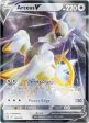 Pokémon | Caja Ultra Premium Collection Arceus Inglés 2023 Sale