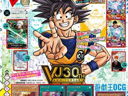 V Jump | Revista 30 Aniversario Julio 2023 Fashion