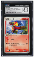 CGC 8.5 | Blaziken (ADV-P 047) McDonald s Promo Japonés 2004 For Sale