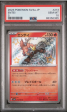 PSA 10 | Entei (PAF 112) Paldean Fates Inglés 2023 For Discount