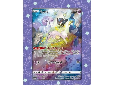 Pokémon | Caja Mew Collection VSTAR Universe 2022 Sale