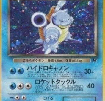 Pokémon | Dark Blastoise (ROG) GOOD-EX- Japonés For Discount