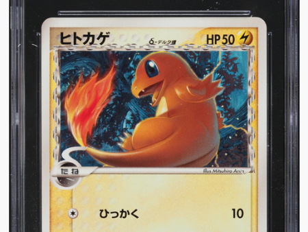 CGC 9.5 | Charmander δ Delta Species (pcgQ 004) Earth s Groudon ex Constructed Starter Deck Japonés 2006 Hot on Sale