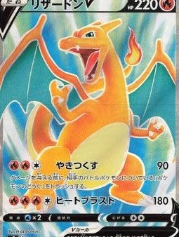 Pokémon | Charizard V (s9 102) Star Birth Japonés 2021 Online