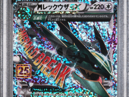 PSA 10 | MRayquaza EX (s8a-P 024) 25th Anniversary Edition Japonés 2021 For Discount