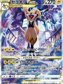 Pokémon | Zeraora VSTAR (s12a 220) VSTAR Universe Japonés 2022 Online Hot Sale