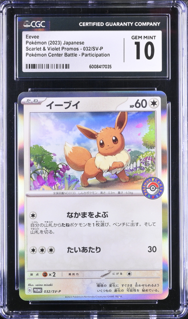 CGC 10 | Eevee Eevee (SV-P 032) Black Star Promo 2023 Japonés Sale