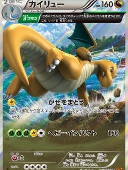 Pokémon | Dragonite (XY6 043) Emerald Break NM Japonés Hot on Sale