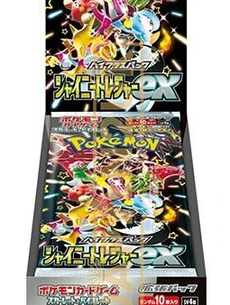 Pokemon Japanese Shiny Treasures EX Booster Box (10 Cards Per Pack, 10 Packs Per Box) Online now