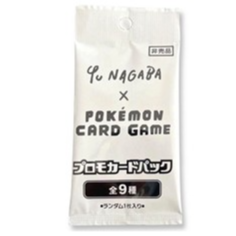 Pokémon | Sobre Yu Nagaba Eeveelution Promo Japonés 2023 Cheap