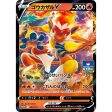 Pokémon | Caja Infernape V Premium (4 Sobres) Inglés 2022 Online now