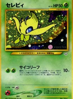 Pokémon | Celebi (UNP) Promo NM Japonés Online