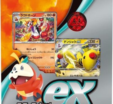 Pokémon | Mazo Fuecoco ex Japonés 2023 Online now